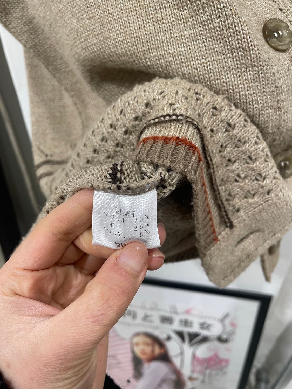 mori half cardigan 상품이미지10