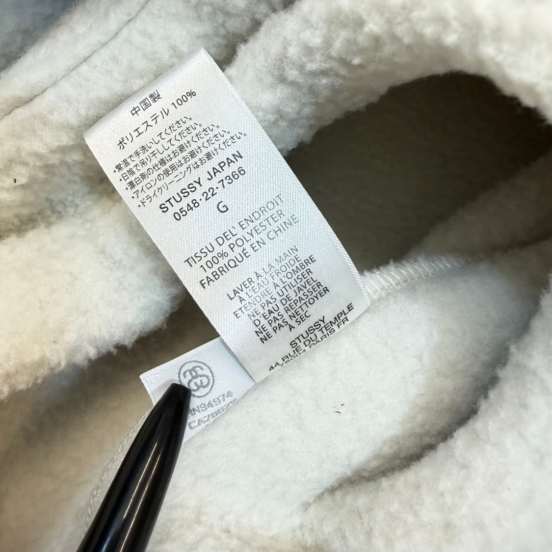 stussy 스투시 브론슨 쉐르파 후드 본 L  상품이미지7