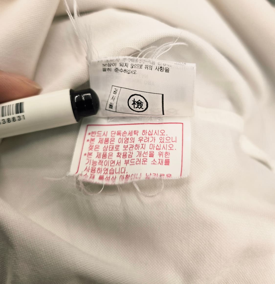 [정품] PXG  남성 골프웨어 반팔티.
싸이즈 105 XL 상품이미지8