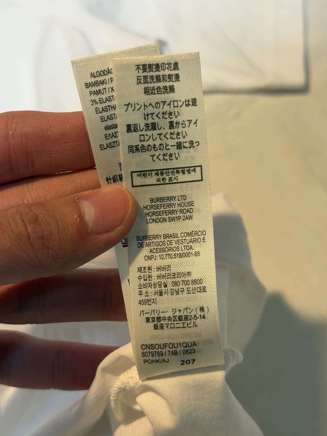 버버리 이퀘스트리안 나이트 프린팅 반팔 티셔츠 화이트 상품이미지6