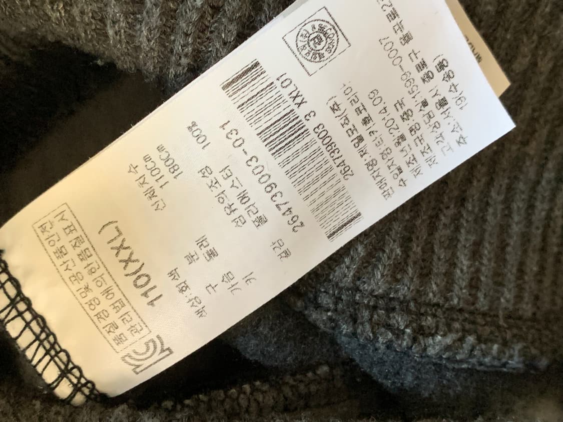 빈티지 카모 니트 자켓 팔아요 착샷있음!! 상품이미지2