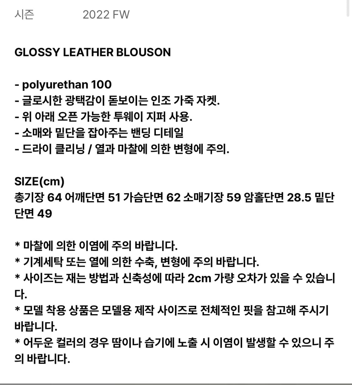 다이애그널 글로시 레더 블루종 상품이미지7