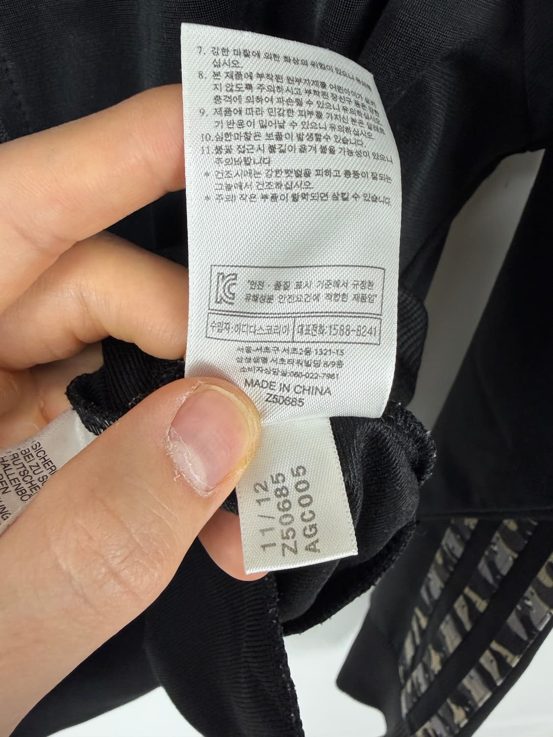 a255) 아디다스 카모 파이어버드 빅로고 져지 상품이미지8