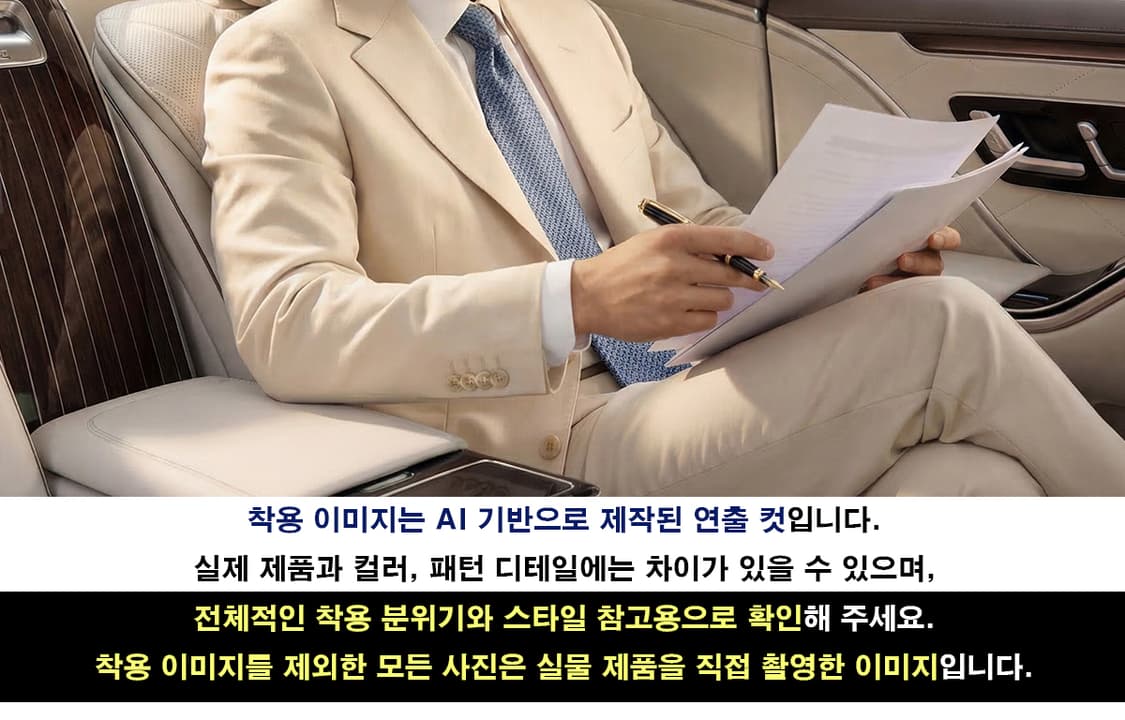 랑방 실크 블루 자카드 패턴 넥타이 8.4cm A+등급 K2236
 상품이미지3