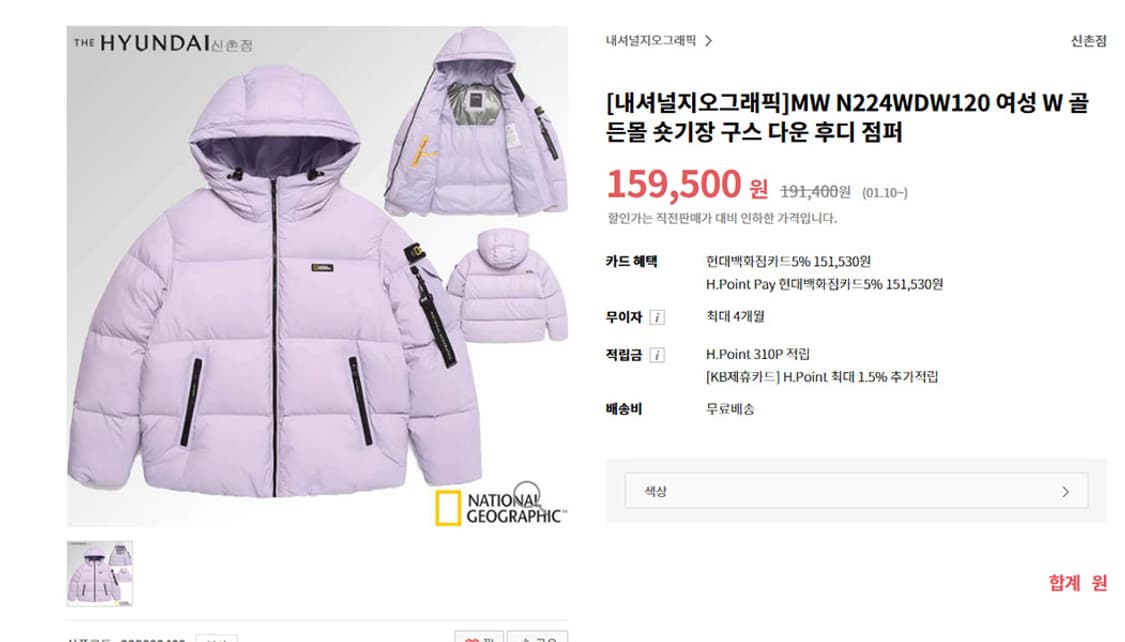 내셔널지오그래픽 여자 숏패딩 구스다운 신상 빵빵한 S 90 55 상품이미지8