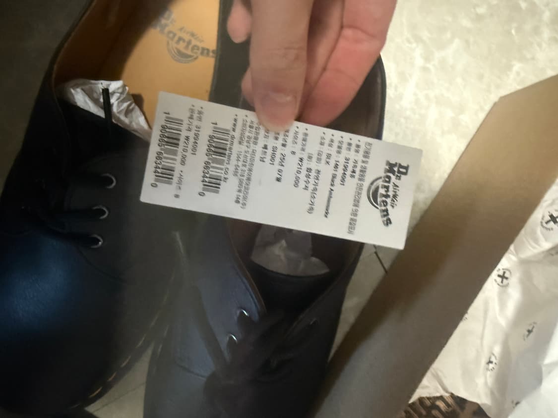 270사이즈 닥터마틴 1461 앰배서더 블랙 31994001 상품이미지2