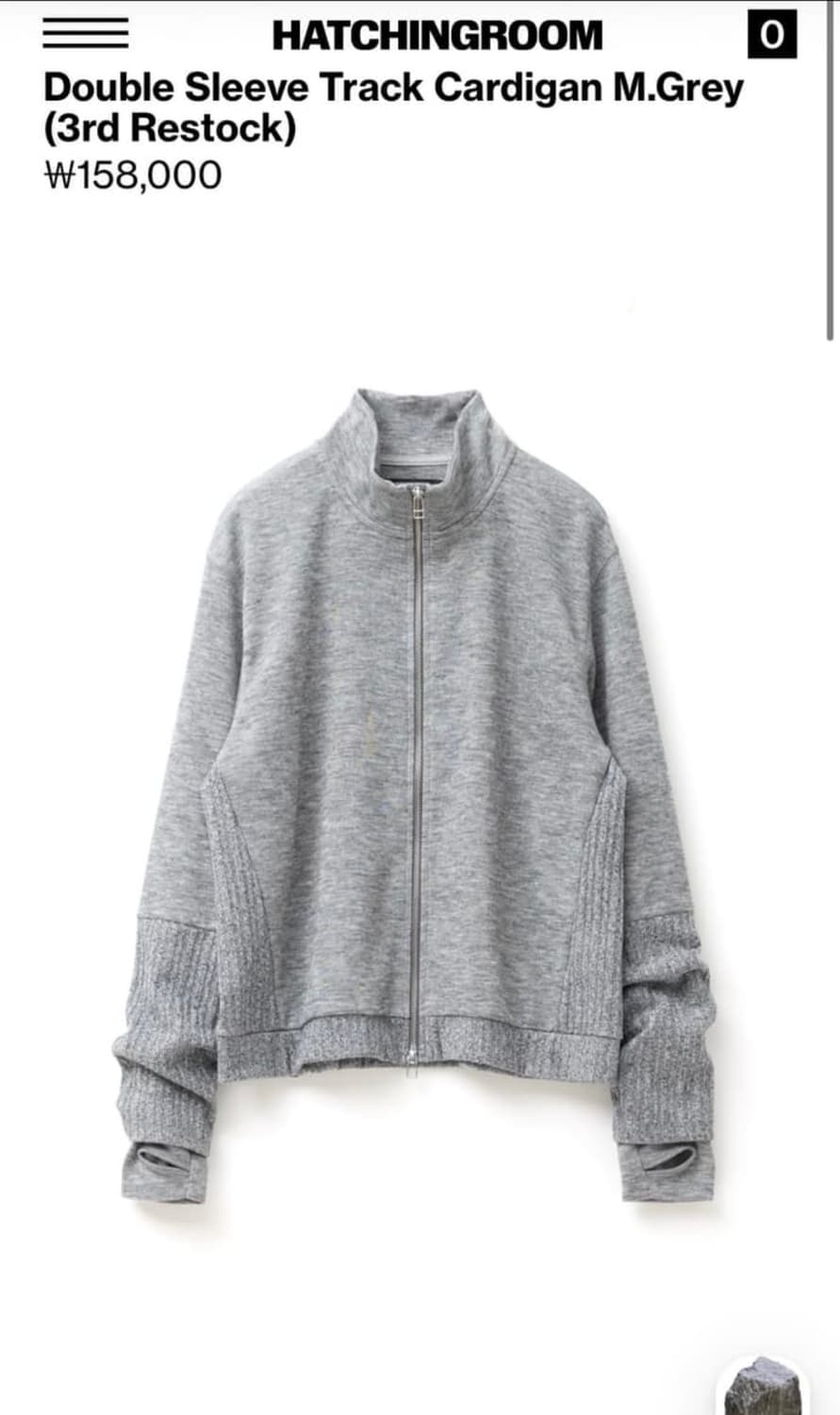 해칭룸 더블슬리브 트랙 가디건 상품이미지1