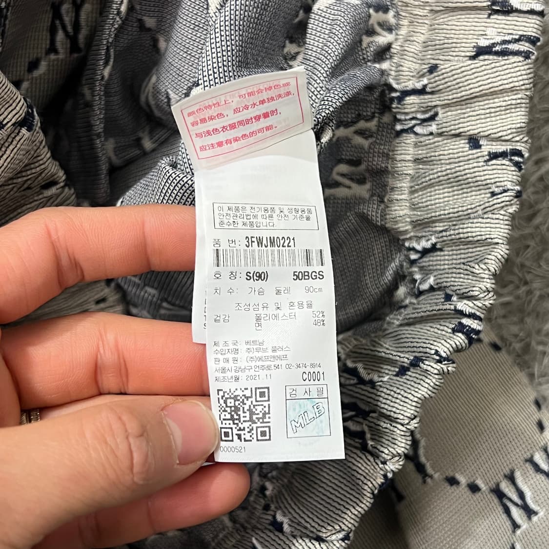 [우먼90] MLB 크롭 자켓 상품이미지5