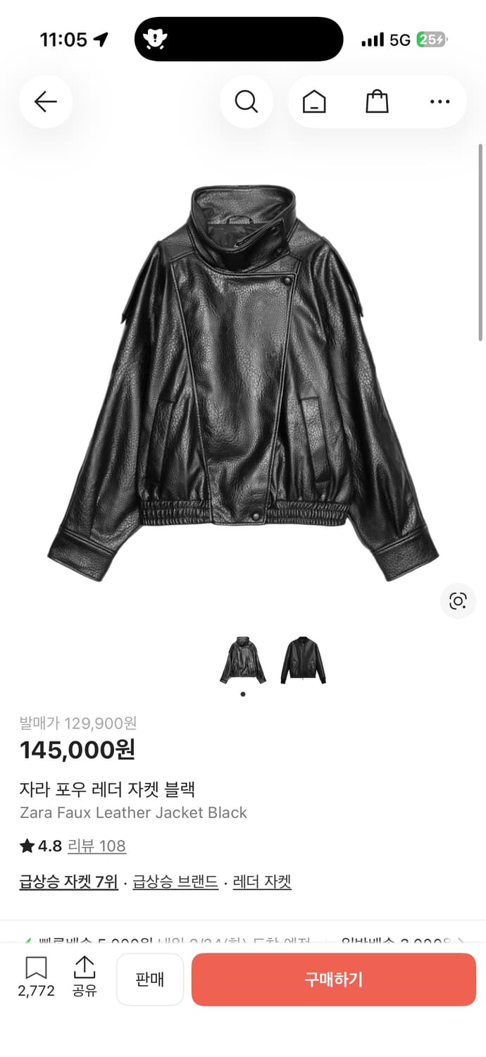 자라 페이크레더 자켓 XL 상품이미지1