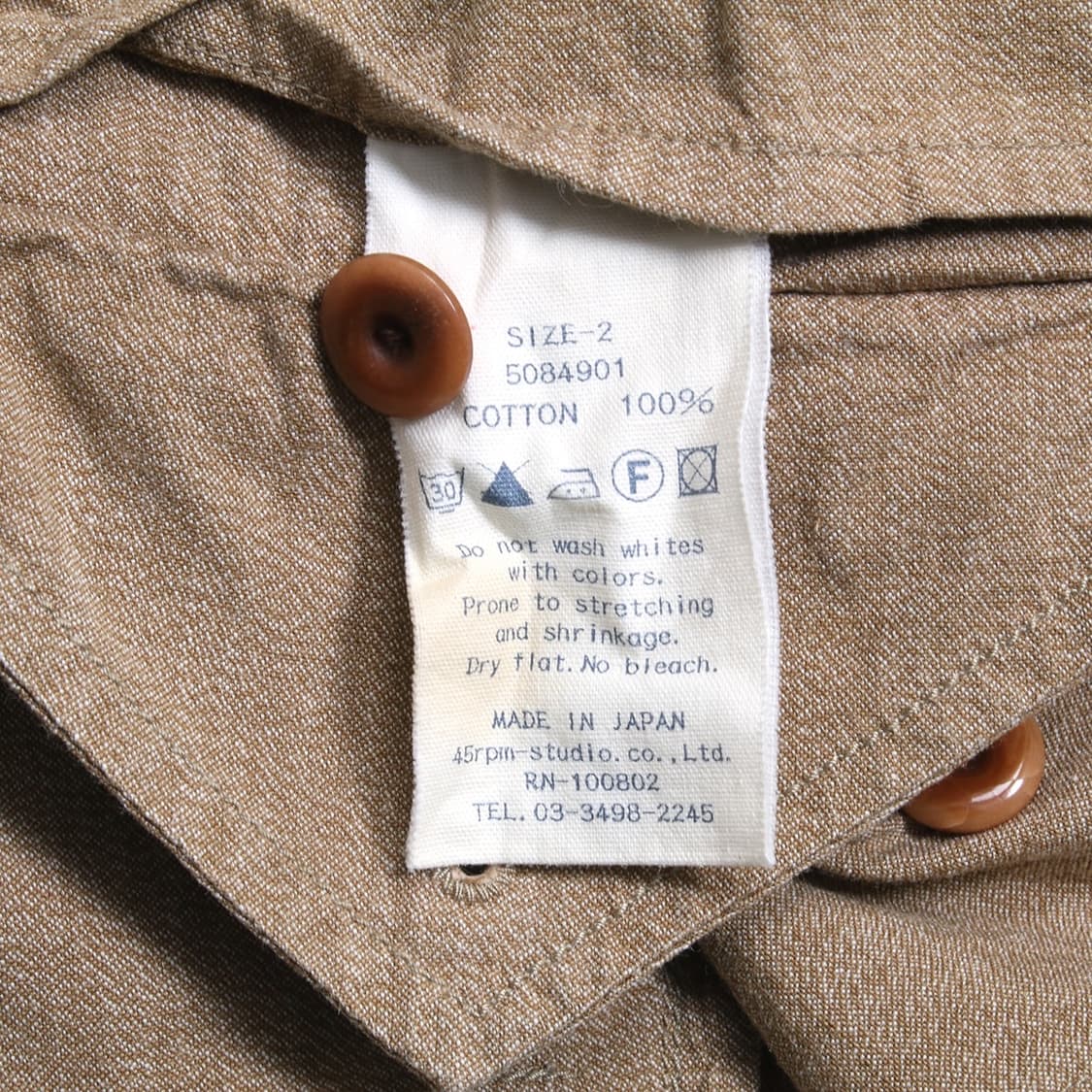 45R 상품이미지6