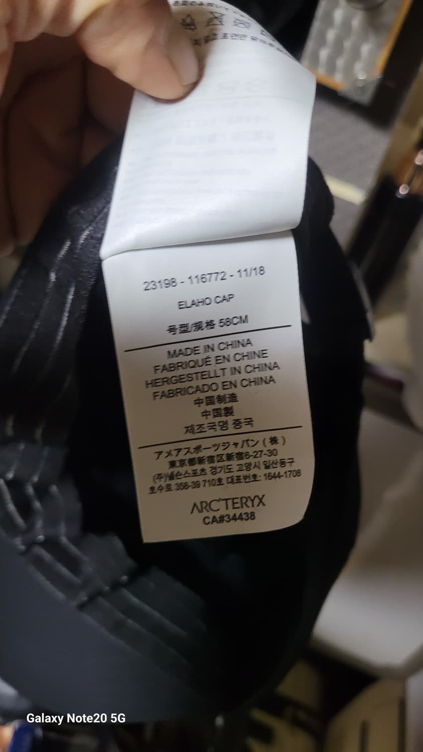 아크테릭스 모자 상품이미지5
