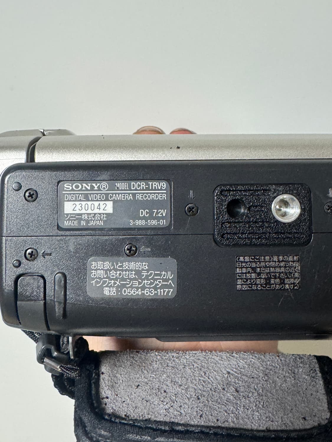 소니 DCR-TRV9 빈티지 캠코더 상품이미지8