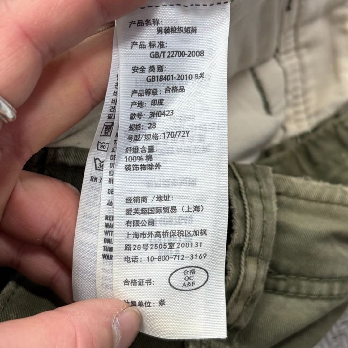 홀리스터 카모 카고 숏츠 v2949 상품이미지8