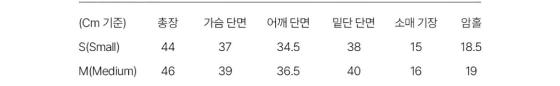밀로우먼 버터 셔링 블라우스 상품이미지6