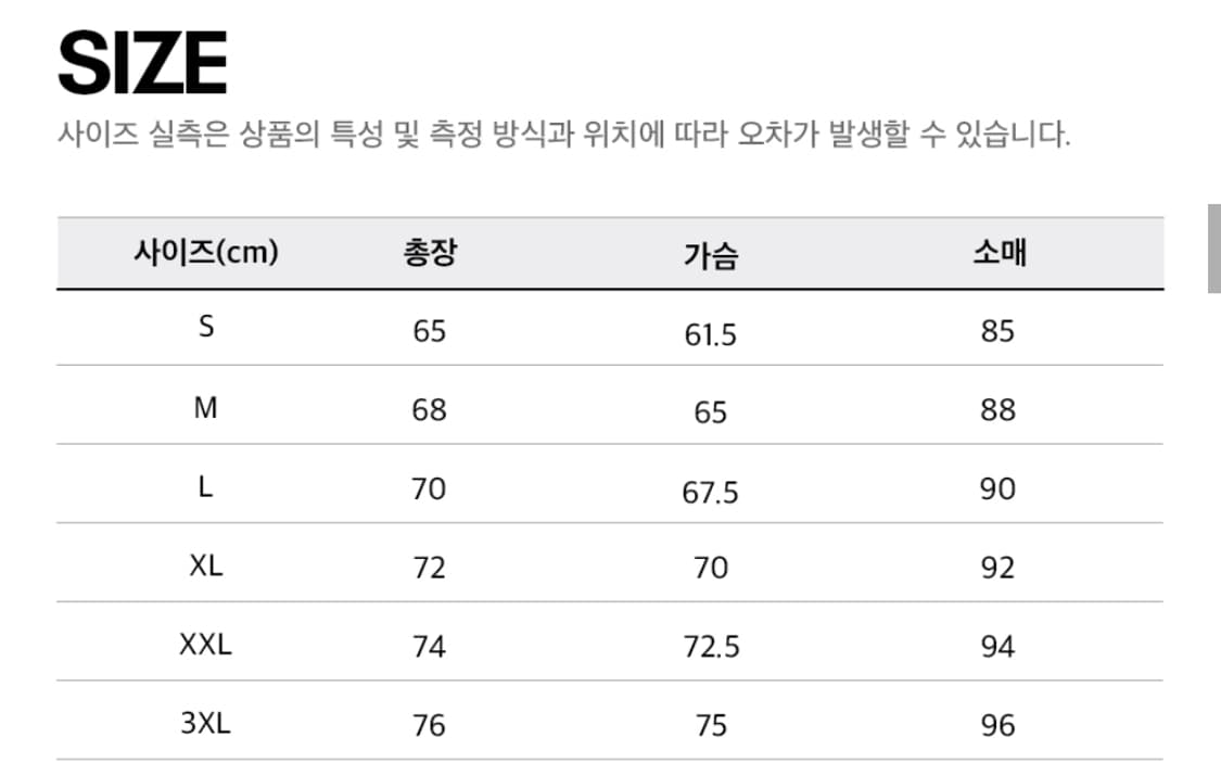 리복 라이벌 웜업 윈드브레이커 상하의 세트 판매 상품이미지4