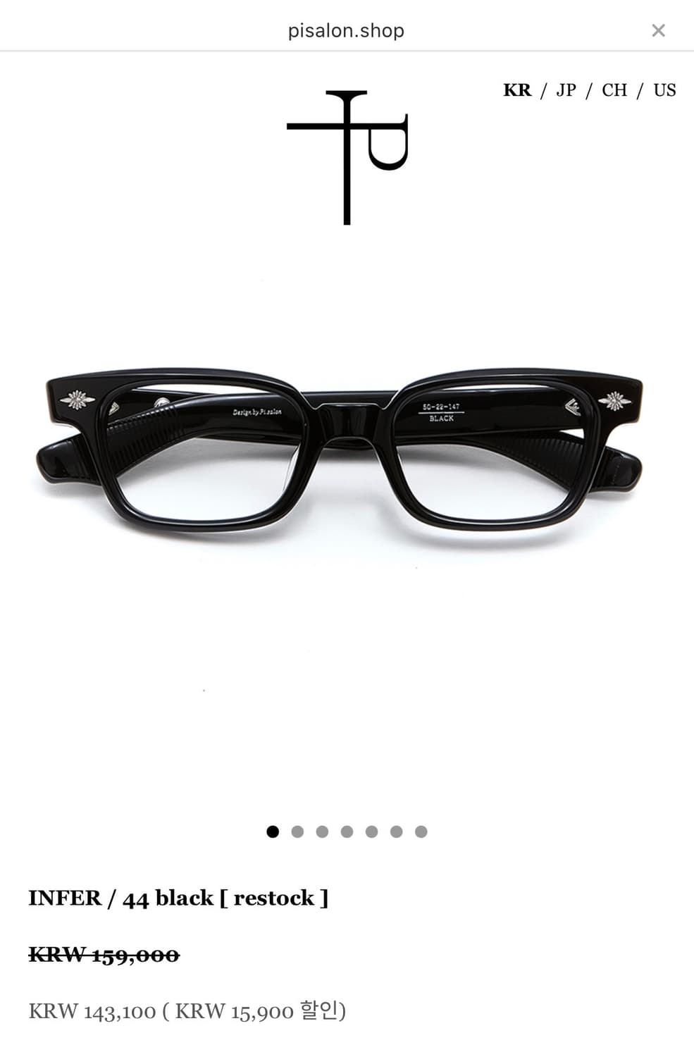 파이살론 인퍼 44 블랙 상품이미지3