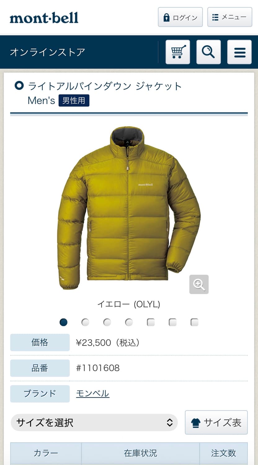 새상품) 몽벨 라이트 알파인 다운 재킷 경량패딩 상품이미지4