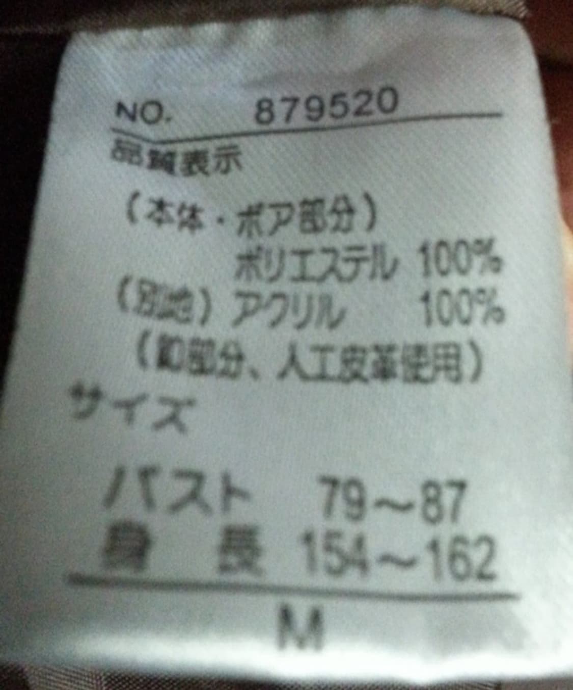 maple feel 털후드 롱스웨터 가슴둘레 79-87 상품이미지5