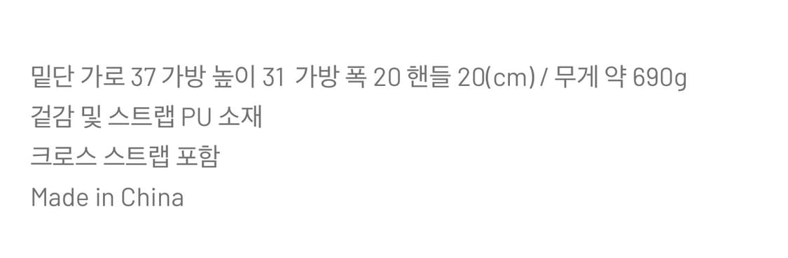 Cool Side Of The Pillow TRAVEL BAG 상품이미지3