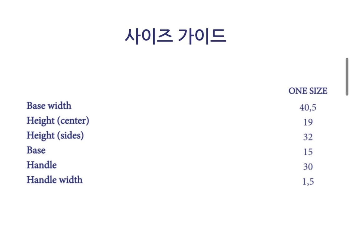 팔로마울 케리다 백 상품이미지7