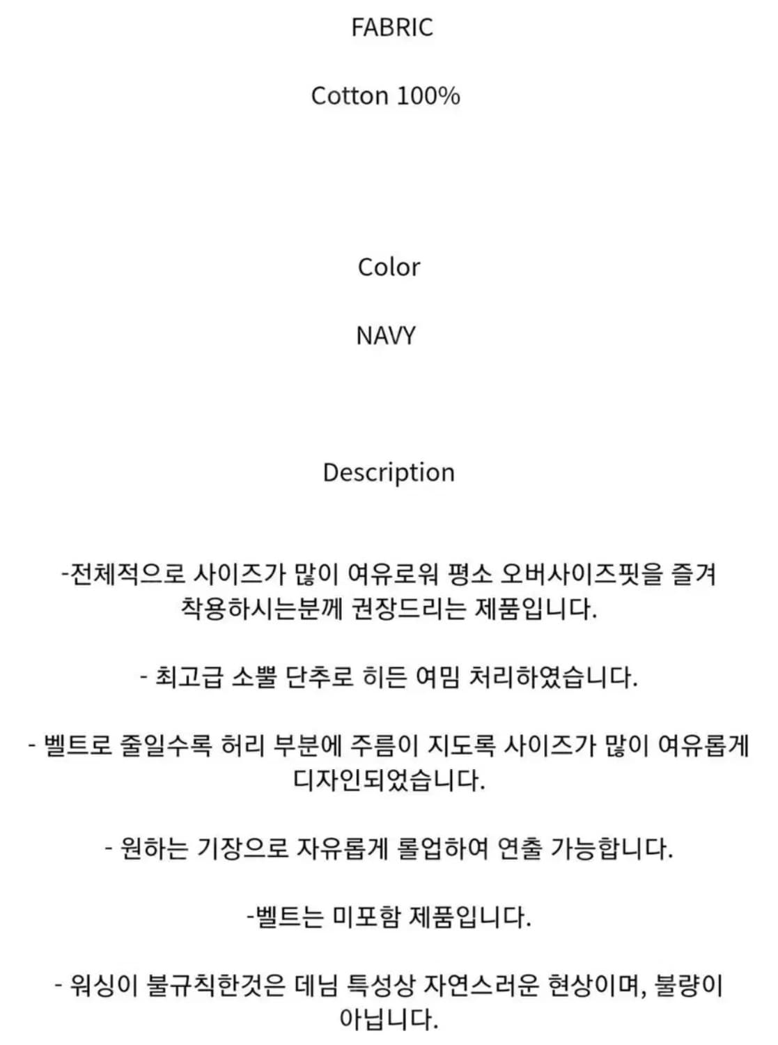 비아플레인 팬츠 상품이미지4