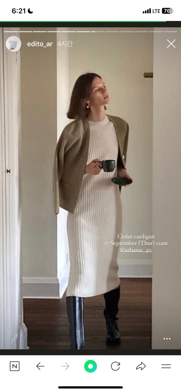 얼바닉30 cedar기디건 새상품 상품이미지2