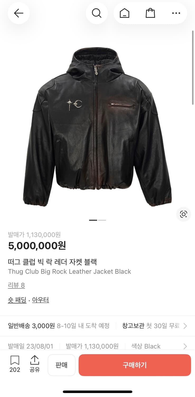 떠그 클럽 빅 락 레더 자켓 블랙 상품이미지1