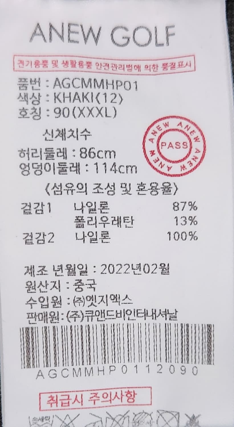 어뉴골프 카고 조거팬츠 86 22SS 상품이미지3