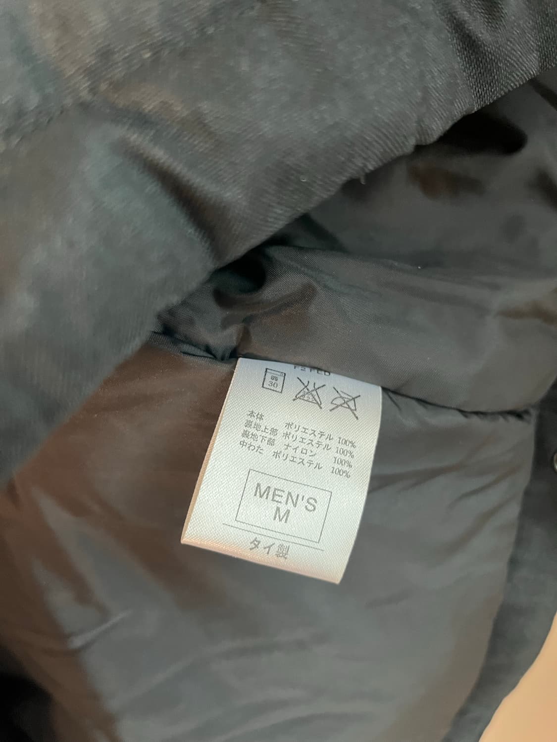 나이키 맨체스터유나이티드 02-03시즌 자켓 [M] 상품이미지6