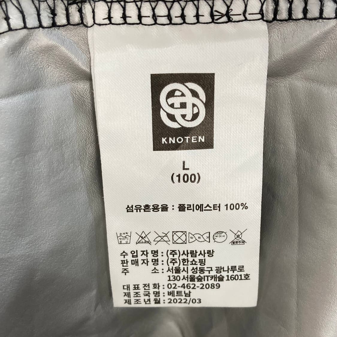 KNOTEN 후드집업 땀복자켓 100  상품이미지5
