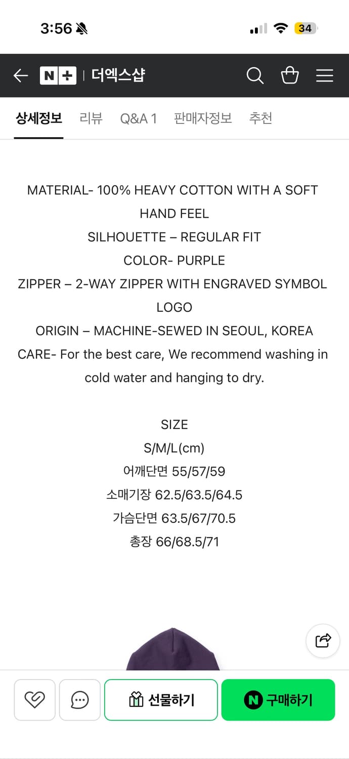 베를린포토북디스트리부션 후드집업 퍼플 상품이미지2
