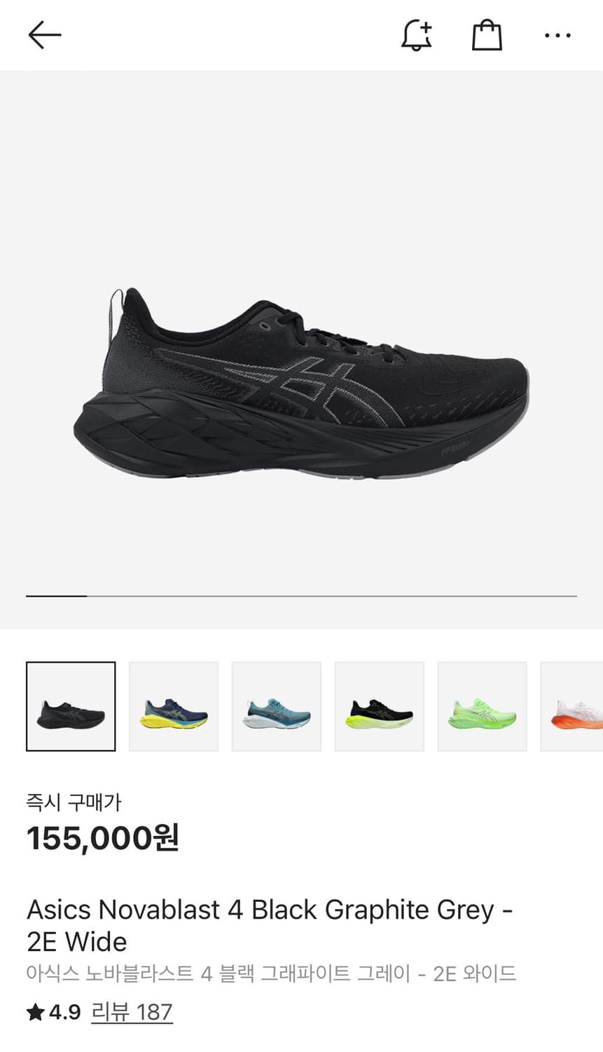 아식스 노바블라스트4 블랙 2E 285 상품이미지4
