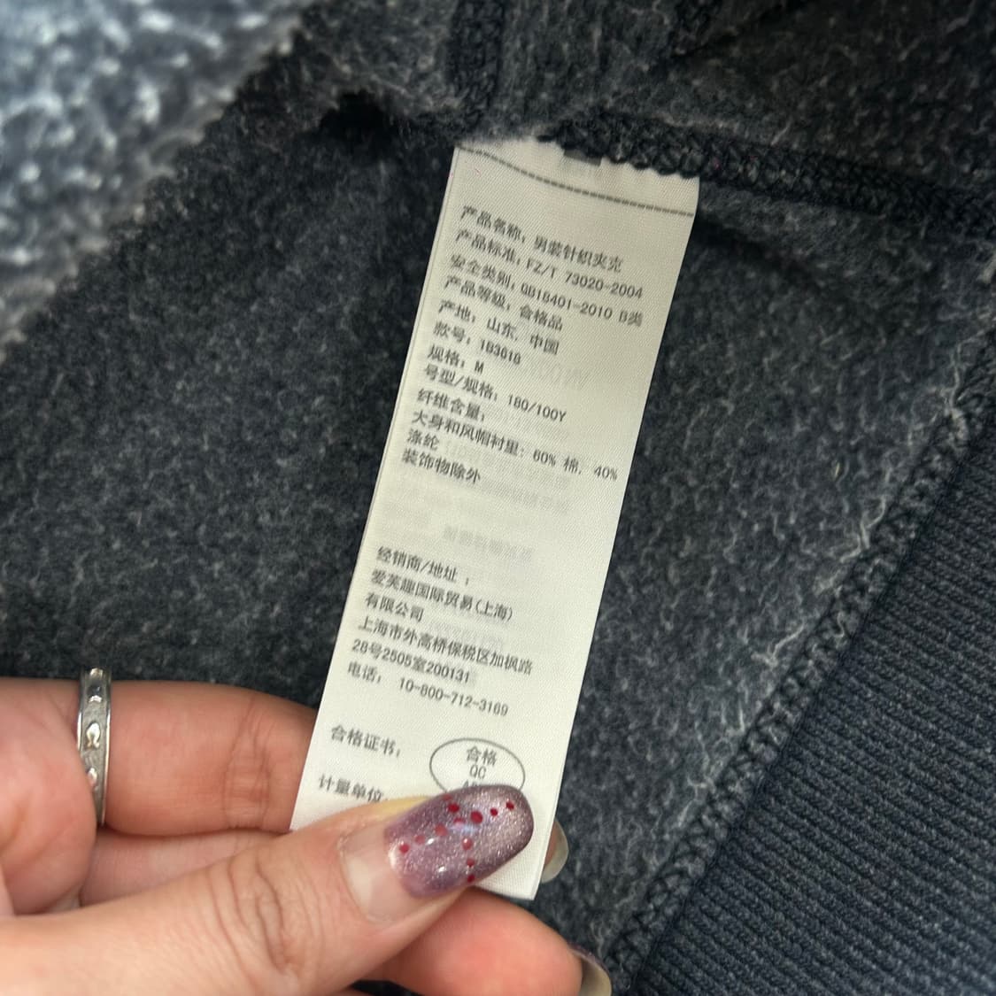 Abercrombie 아베크롬비 아이보리 그런지 로고 네이비 후드집업   상품이미지6