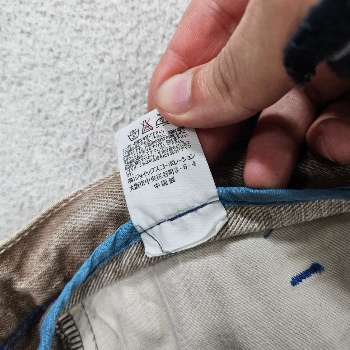알뉴볼드 패치 워크 데님 팬츠 M 상품이미지7