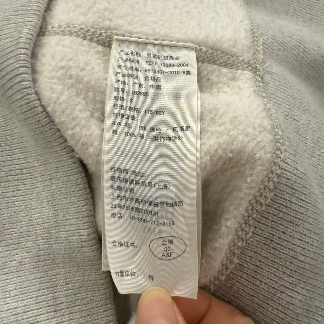 아베크롬비 라이트 그레이 단추 버튼 후드집업 상품이미지5