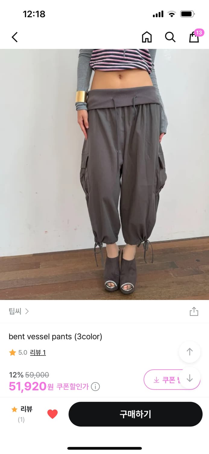 팁씨 bent vessel pants 상품이미지1
