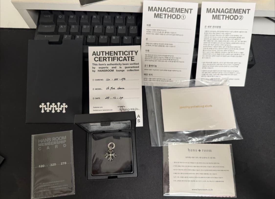 크롬하츠 CH 플러스 펜던트 상품이미지1