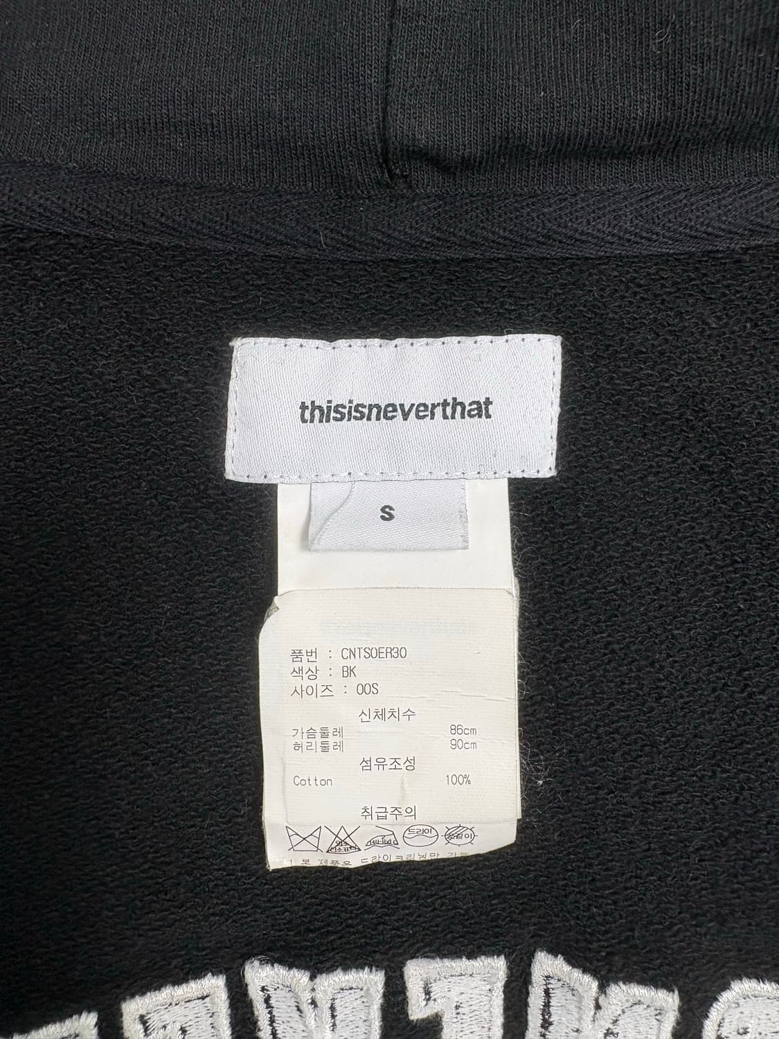 디스이즈네버댓 후드집업 블랙 상품이미지7