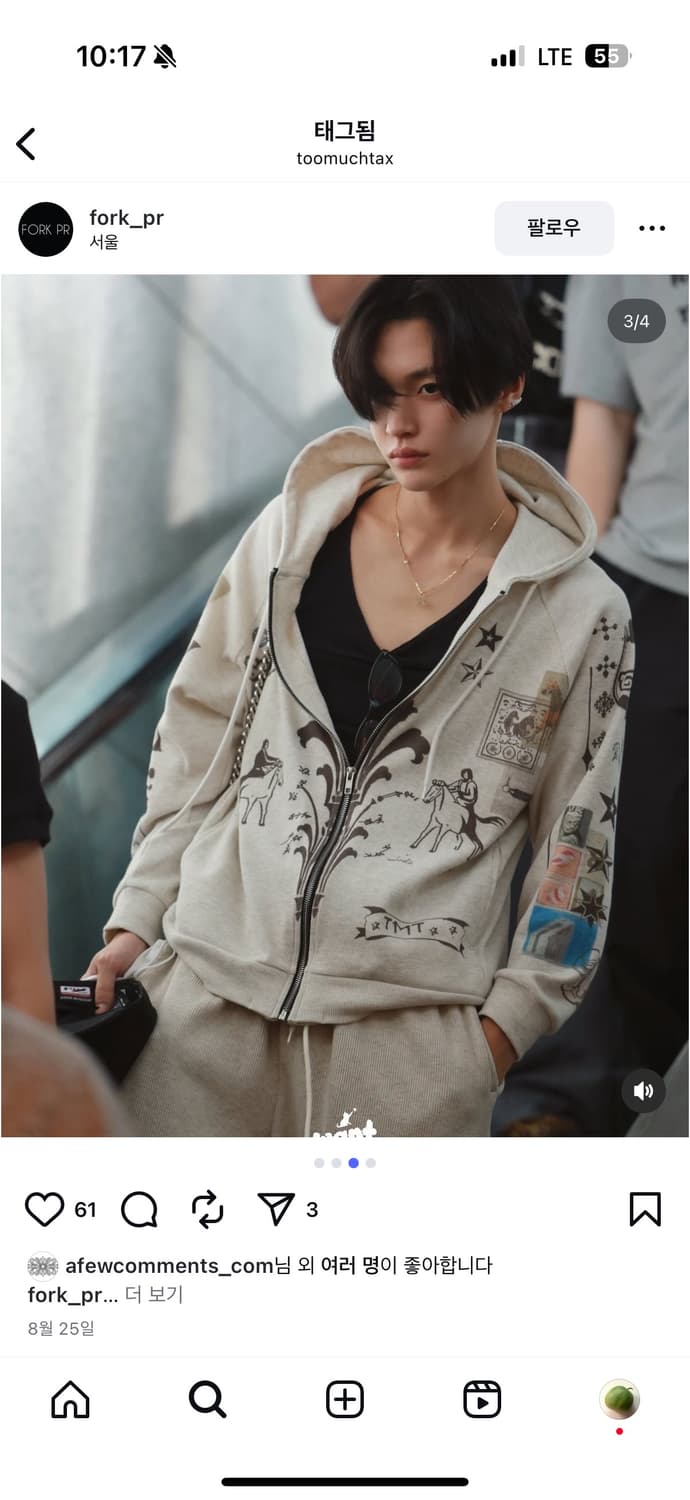 투머치텍스 후드집업 상품이미지2