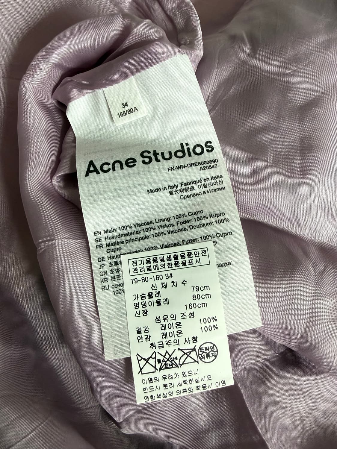 아크네 스튜디오 프린트 블라우스 드레스 라즈베리 핑크 상품이미지2