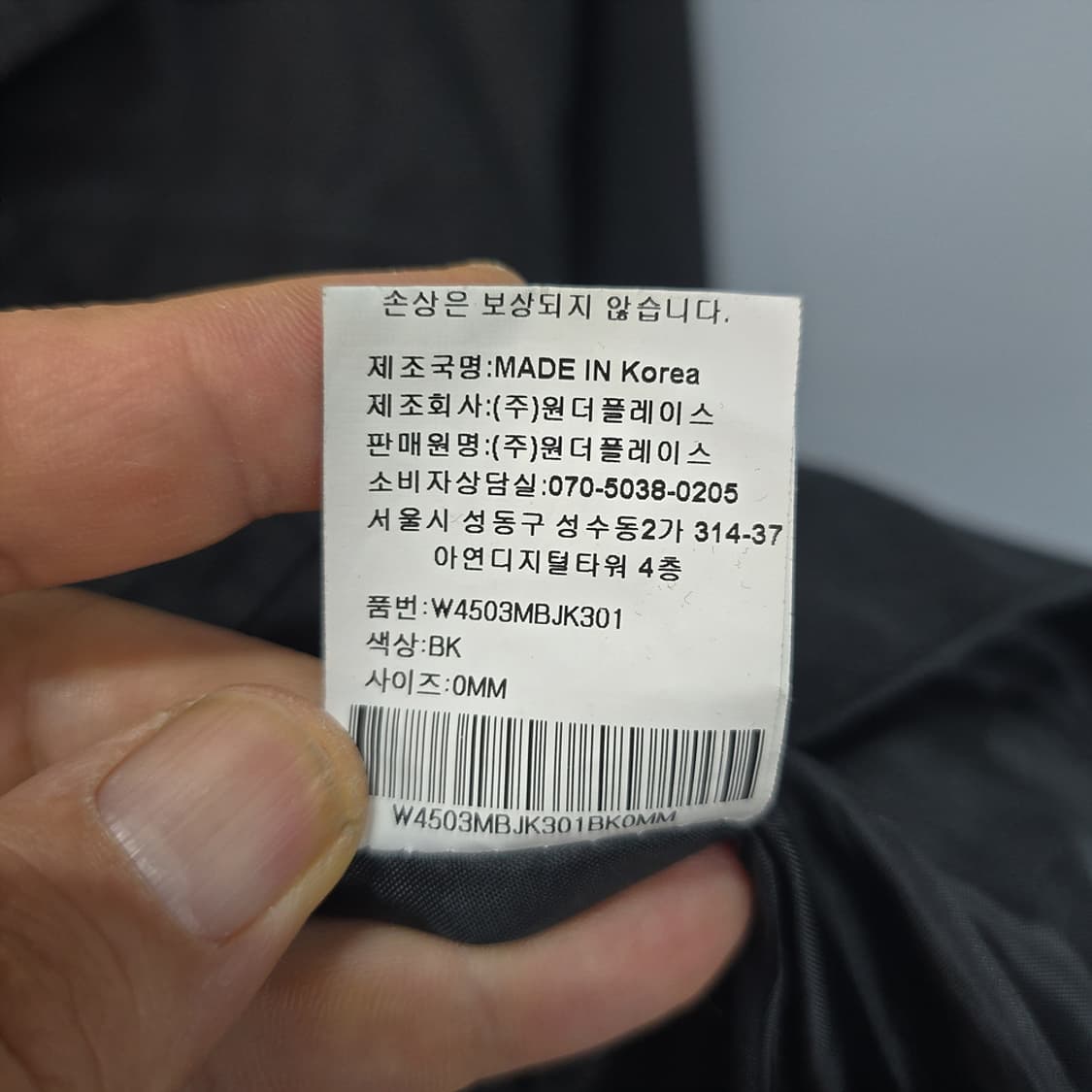 엘비에스엠(LBSM) 코듀로이카라 워크 자켓 M 상품이미지7