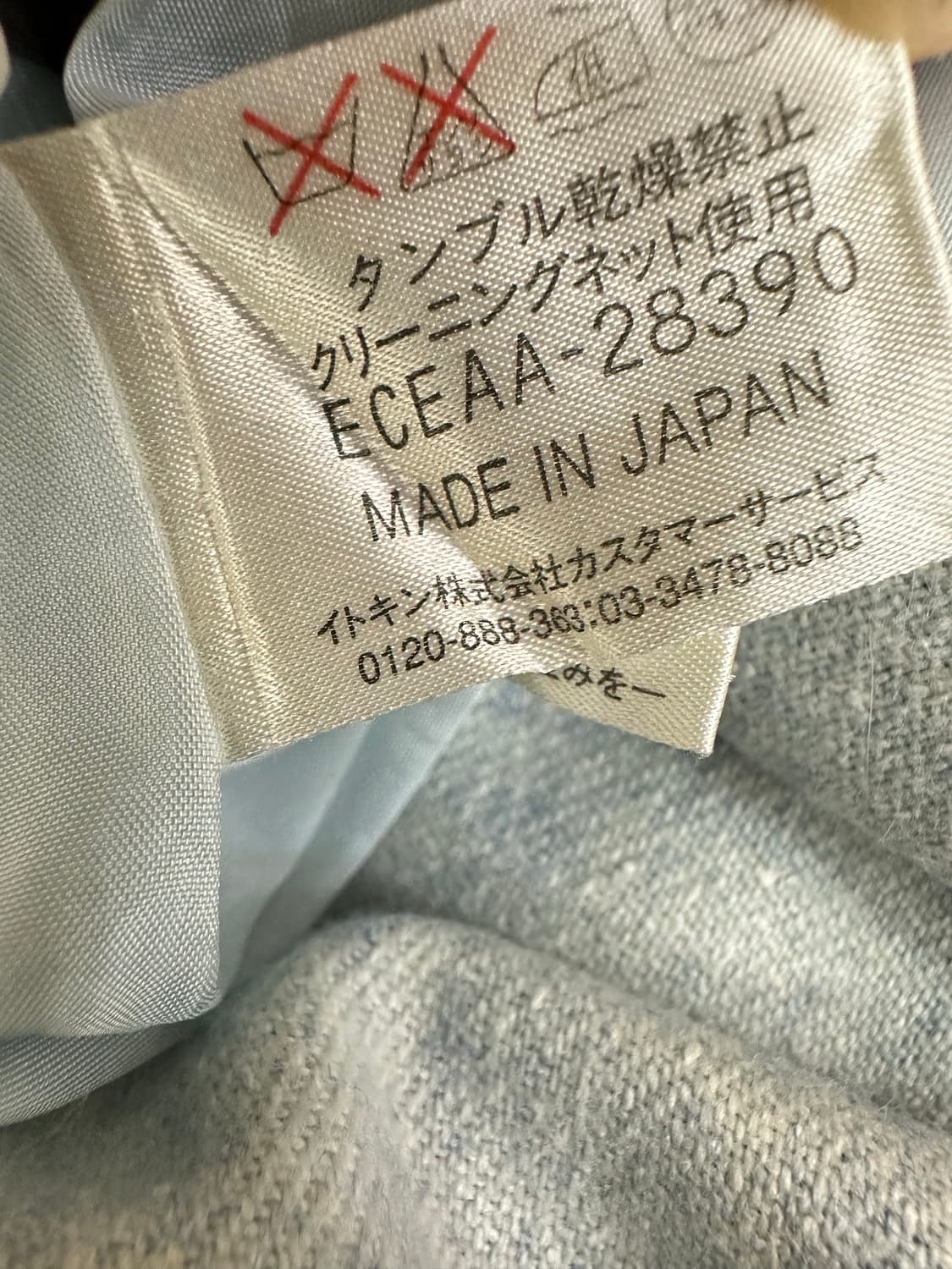 꾸레쥬 원피스 상품이미지10