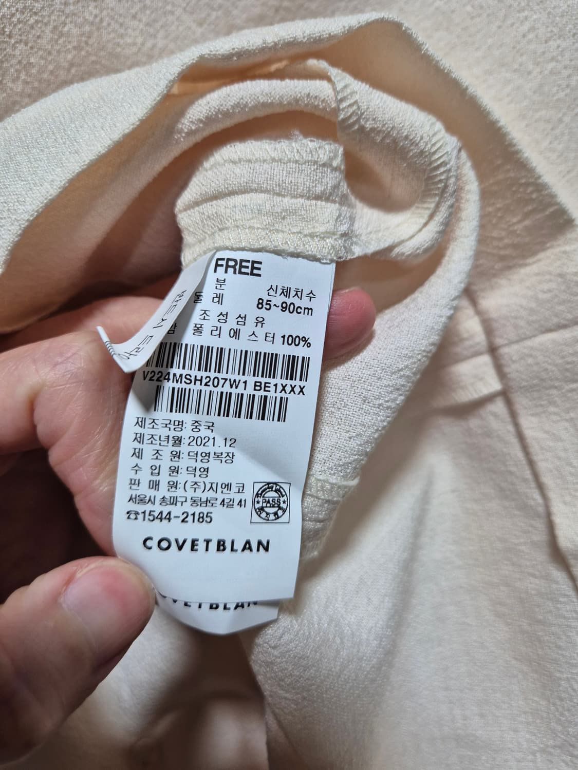 (세일)(새상품)코벳블랑 반팔 블라우스 아이보리 상품이미지9