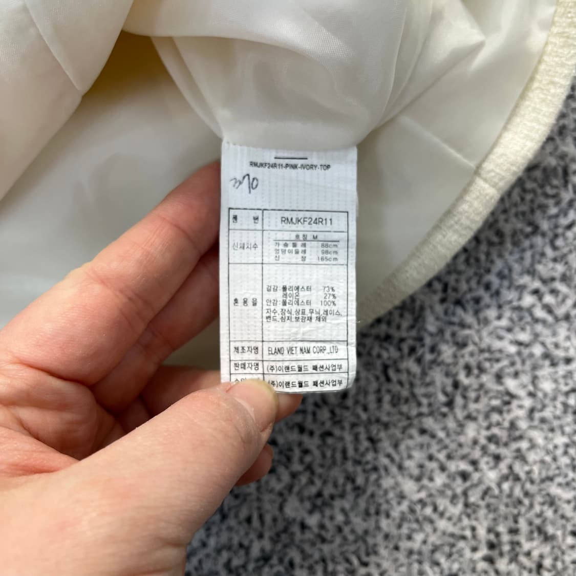 M 로엠 여성 트위드 자켓 0403M 상품이미지3