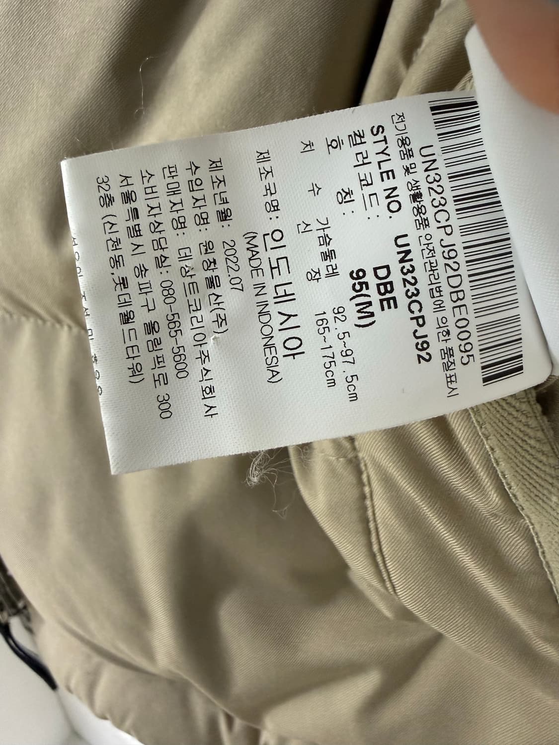 95 M사이즈 엄브로 리버시블 뽀글이 패딩  상품이미지4