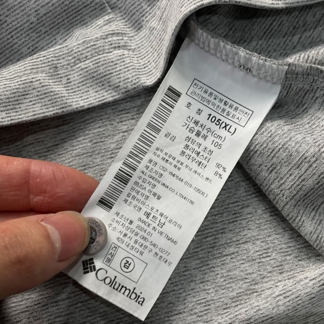 105 컬럼비아 카라티 상품이미지4