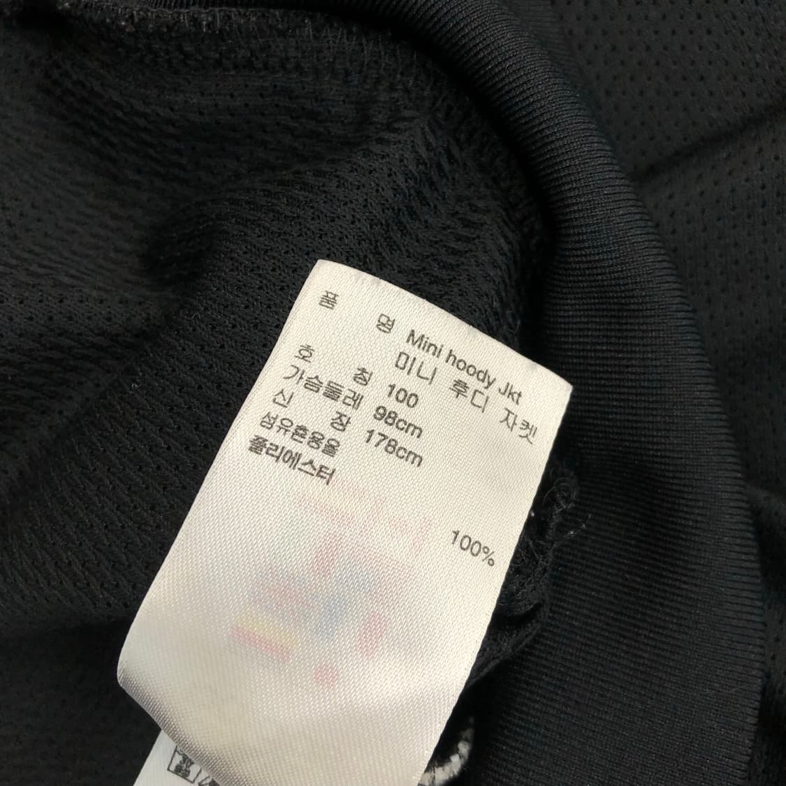 아디다스 검하 메쉬 후드 져지 트랙탑  상품이미지5