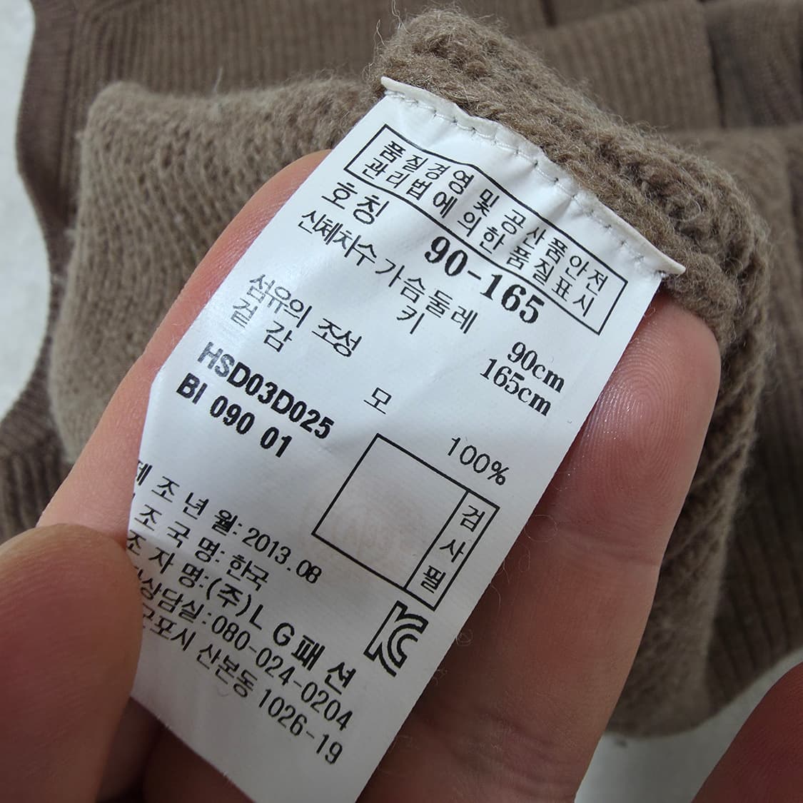 (90)여성 헤지스 빈티지 롱 니트 베스트  상품이미지4