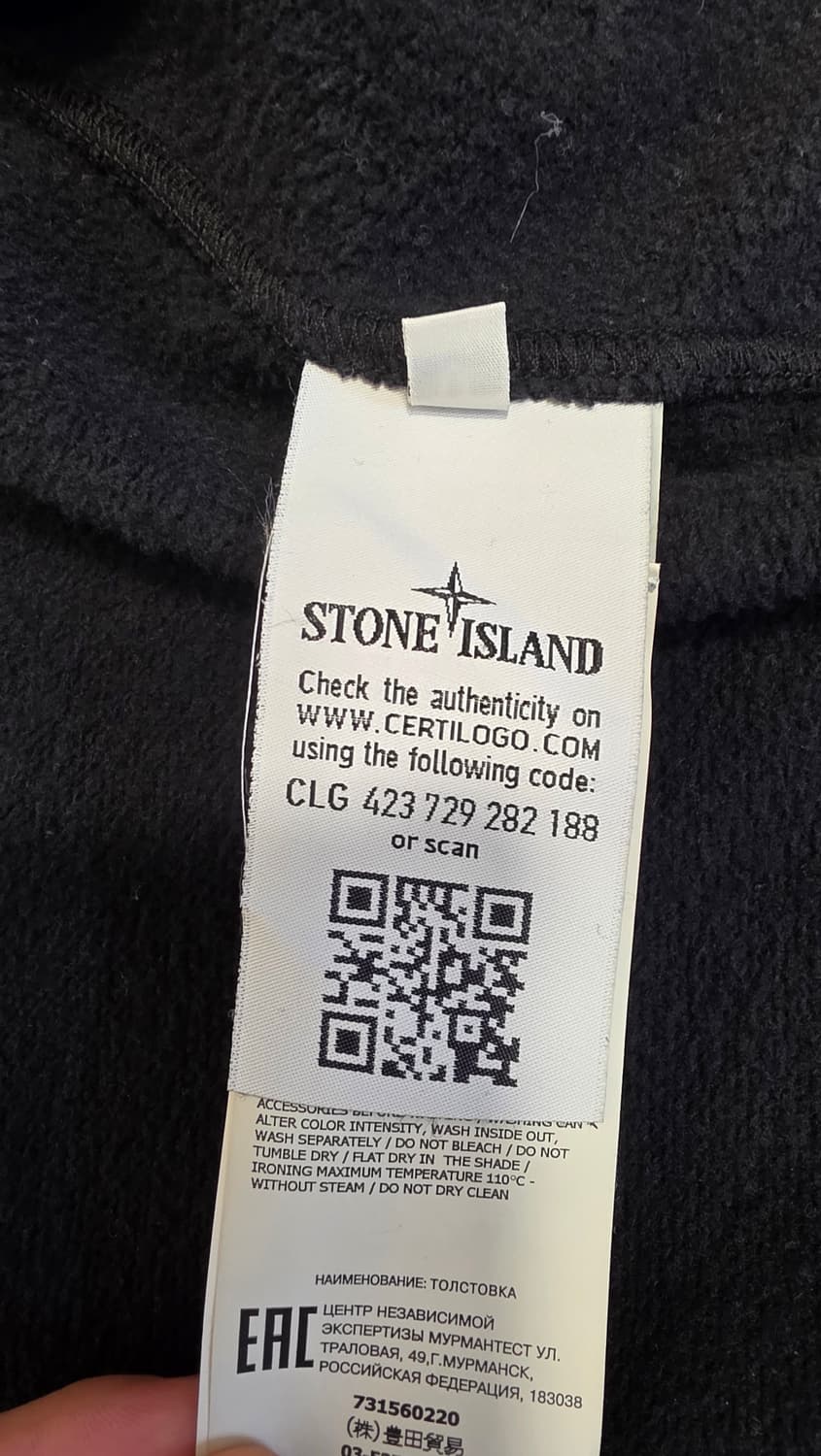 스톤아일랜드 집업 점퍼 상품이미지2