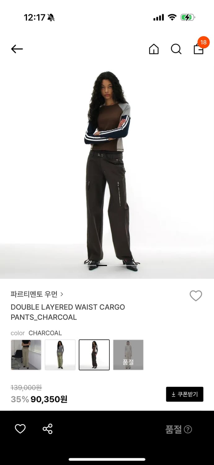 파르티멘토 우먼 더블 레이어드 웨이스트 카고 팬츠 차콜 상품이미지2